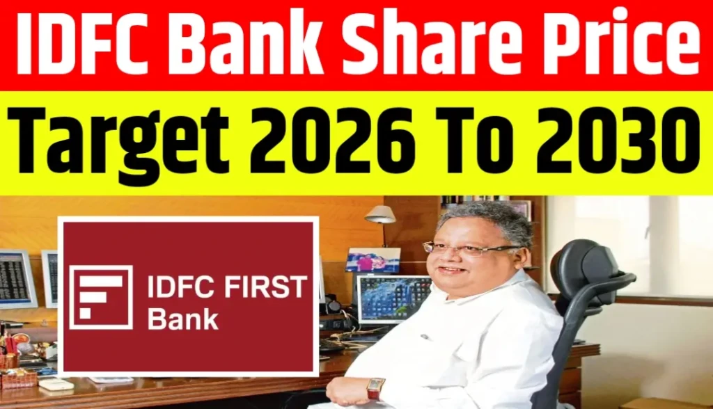 IDFC First Bank Share Price Target